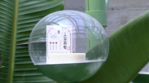 楊浦新晉網(wǎng)紅打卡點(diǎn) 紡織品上光皂的文化印記