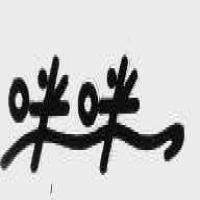 銀川咪咪洗滌用品有限責任公司 紡織品上光皂的專業守護者