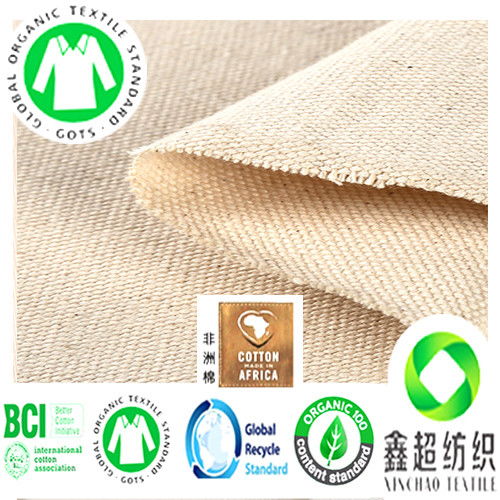 有機棉新選擇 探訪土耳其有機棉紡織廠及其紡織品上光皂的應(yīng)用