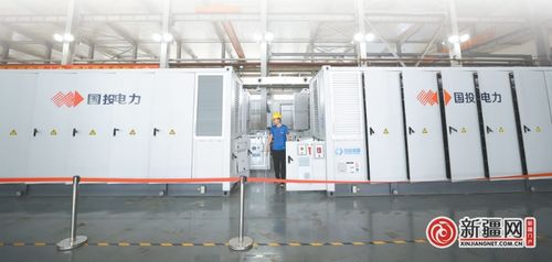 儲能技術服務賦能，烏魯木齊加速構建新型工業化新優勢